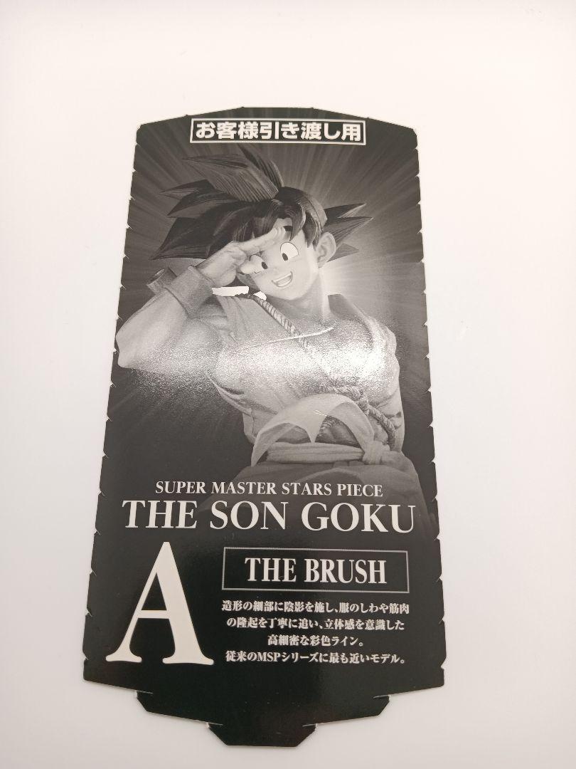 A賞