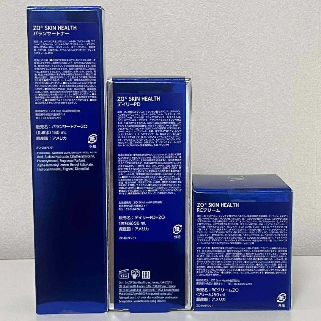 ゼオスキン　バランサートナー＆デイリーPD＆RCクリーム