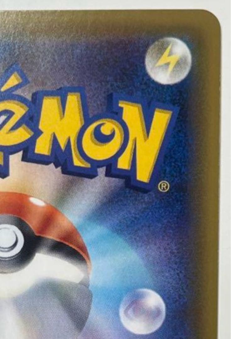 カリンのブラッキー ★ ポケモンカード★VS 091/141