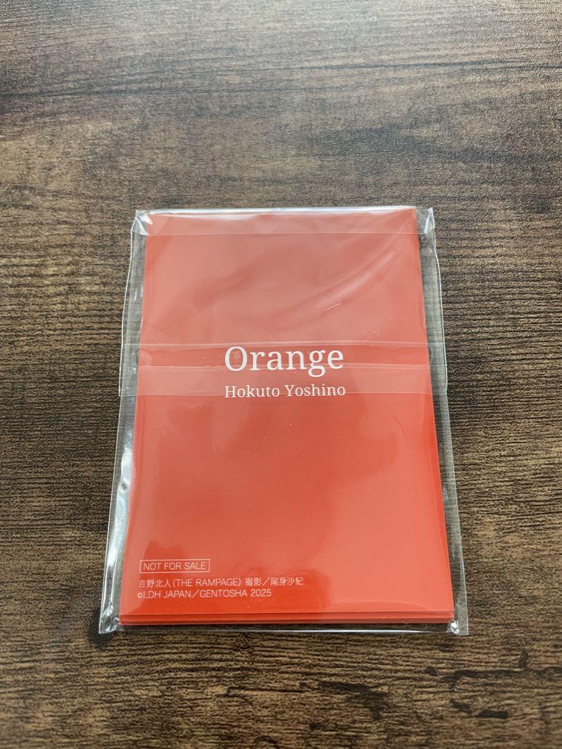 吉野北人 orange 特別限定版 オリジナルトレカ6種セット