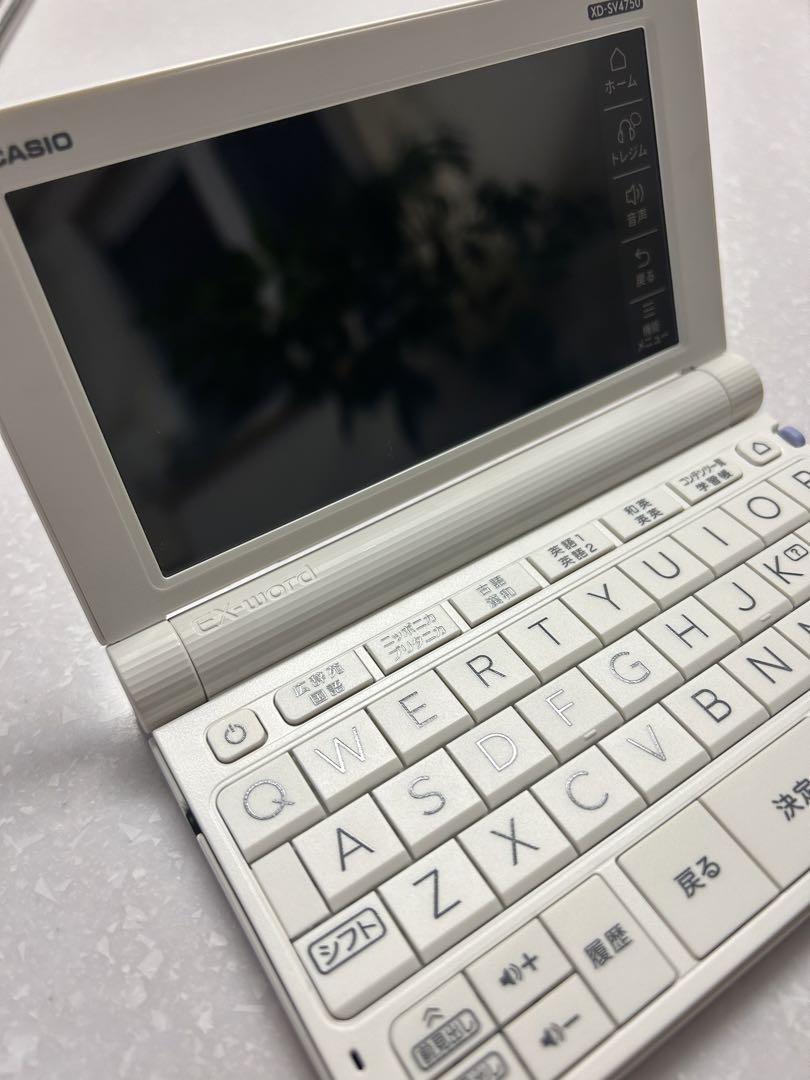 CASIO EX-Word 電子辞書 AZ-SV4750edu