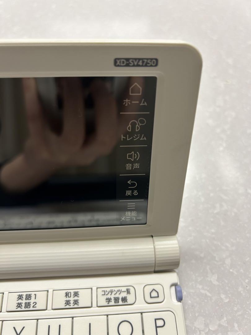 CASIO EX-Word 電子辞書 AZ-SV4750edu