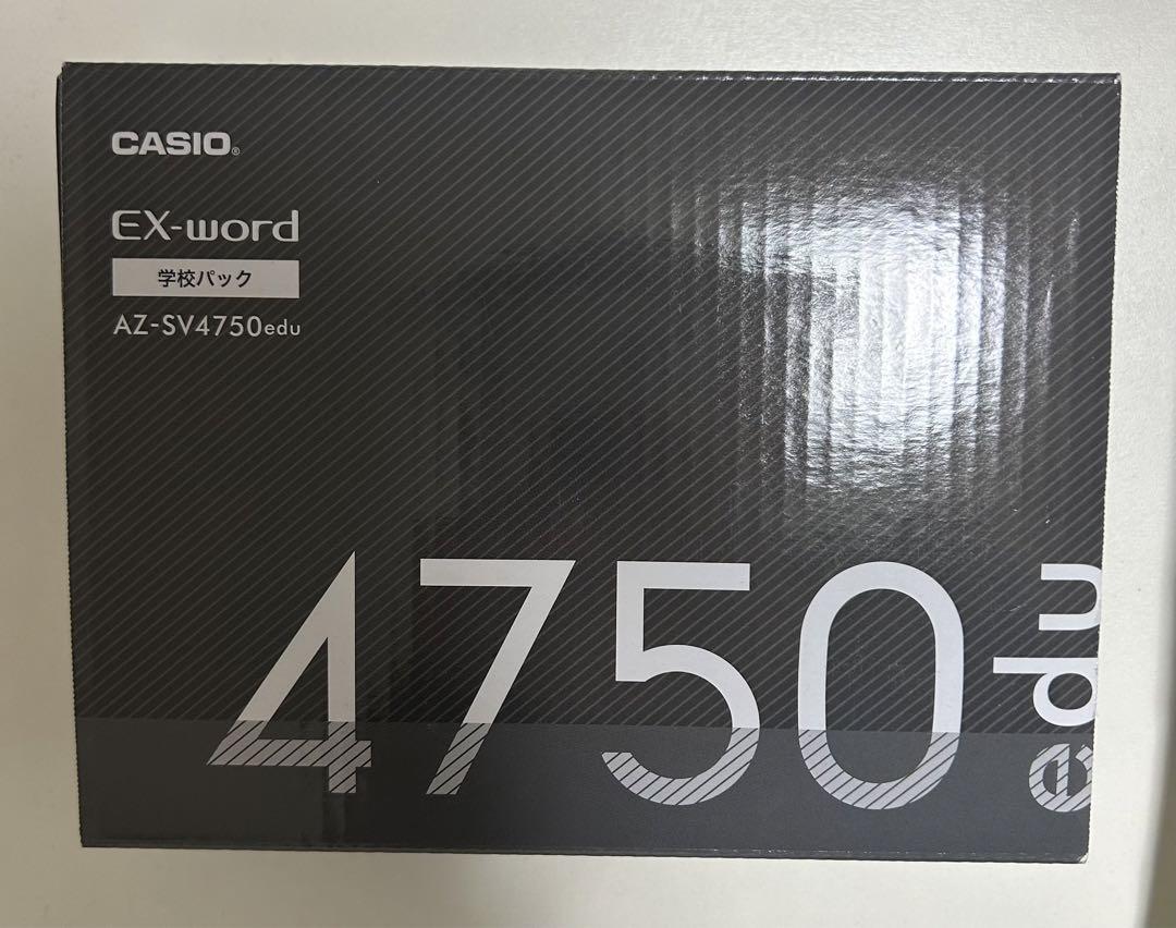 CASIO EX-Word 電子辞書 AZ-SV4750edu