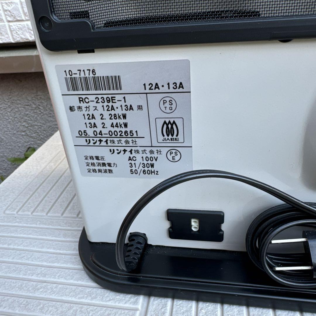 GAS RC-24LTD ガスファンヒーター 未使用品