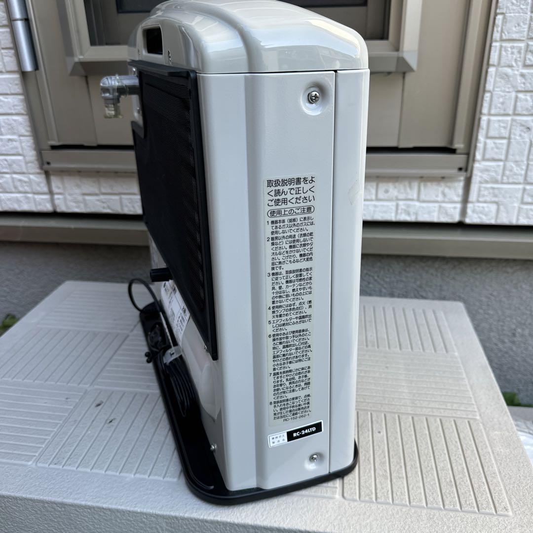 GAS RC-24LTD ガスファンヒーター 未使用品