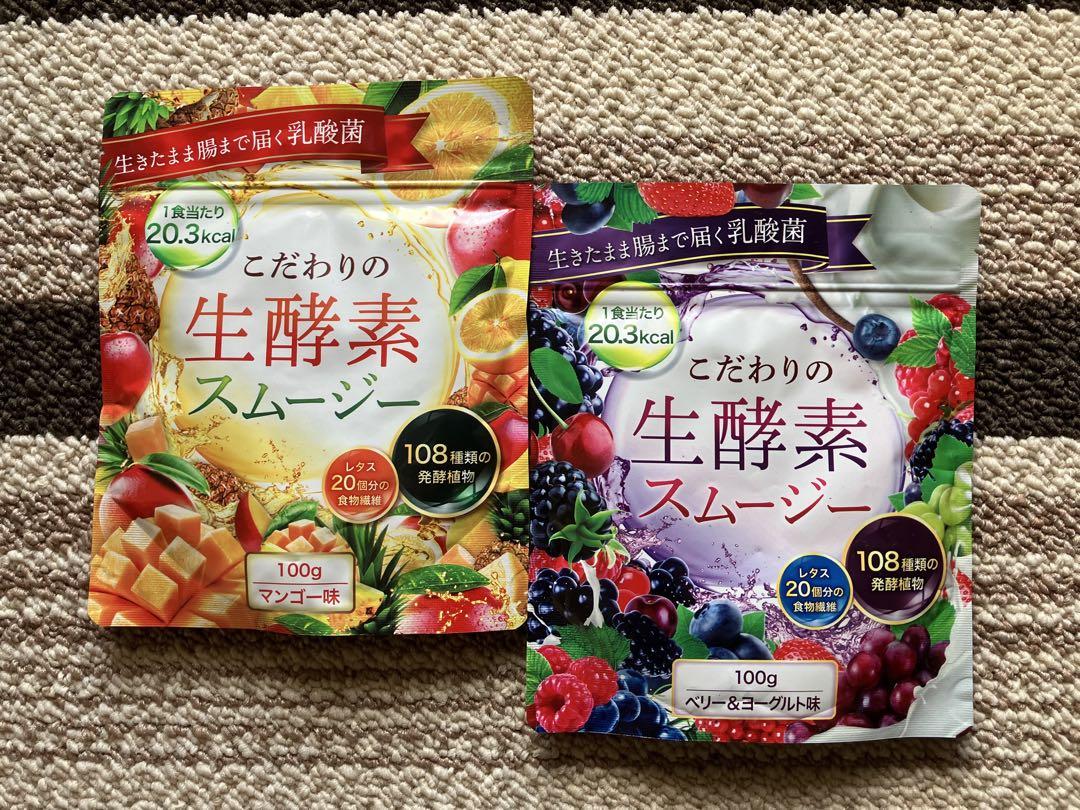 こだわりの生酵素　スムージー 81qFu397DsL._AC_SY200_QL15_.jpg