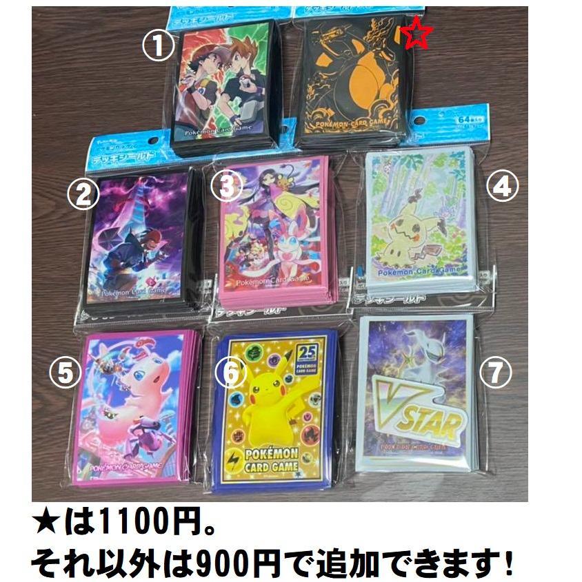 日本製格安 ポケモンカード シャイニースターV 3BOXシュリンク付き y0D4N-m26372350811 セール人気
