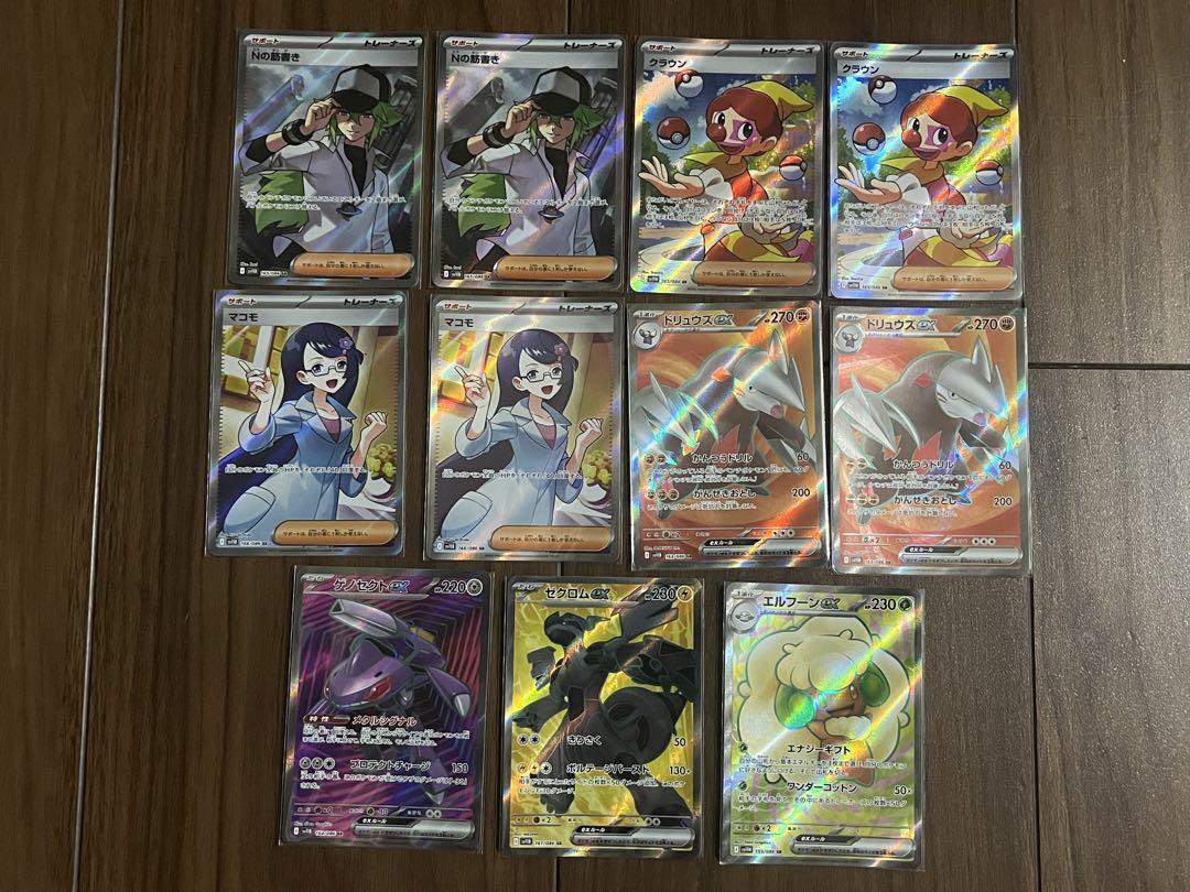 ブラックボルト・ホワイトフレア SRまとめ売り 12枚 - メルカリ