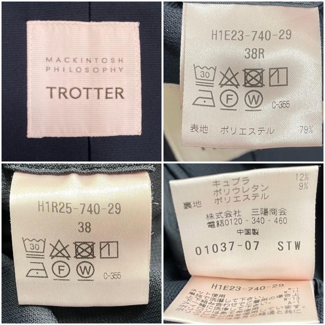 極美品⭐️マッキントッシュフィロソフィー トロッター セットアップ 紺 M