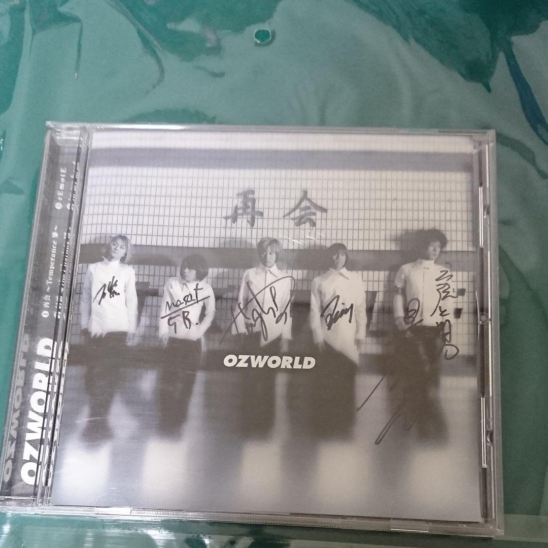 オズワルド OZWORLD 再会 CD