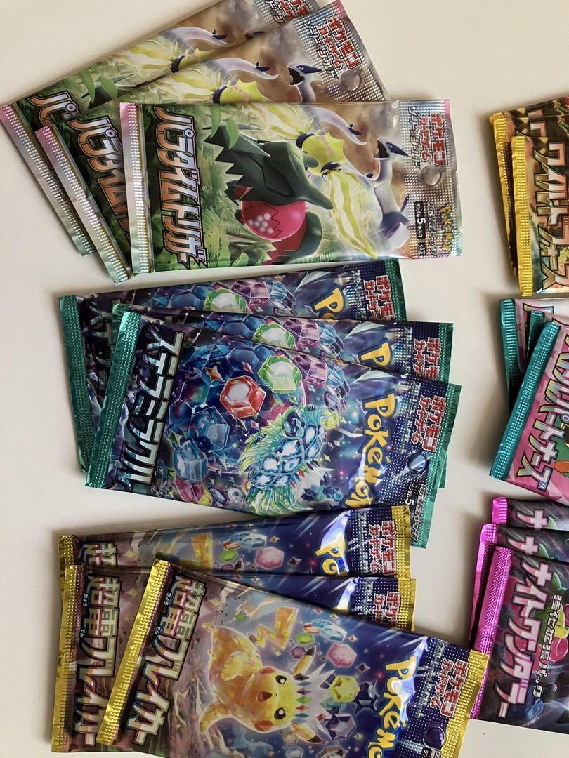 ポケモンカード 未開封パック まとめ売り26パック