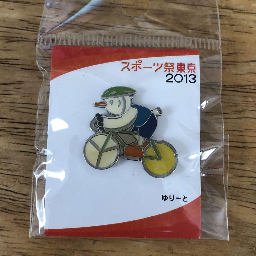 【2025正規激安】 レア メルカリ - ピンバッジ スポーツ祭東京2013 ゆりーと コレクション