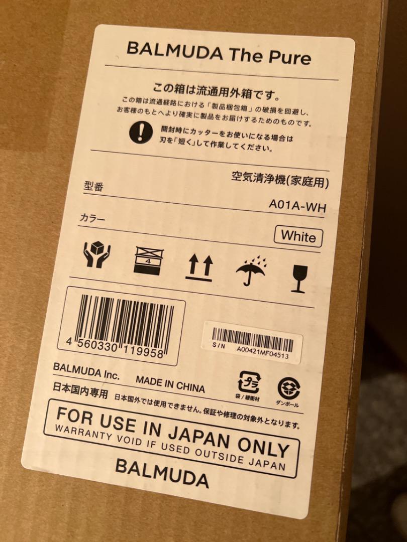 SALE人気 BALMUDA The Pure A01A zvTiE-m26373594728 SALE最新作