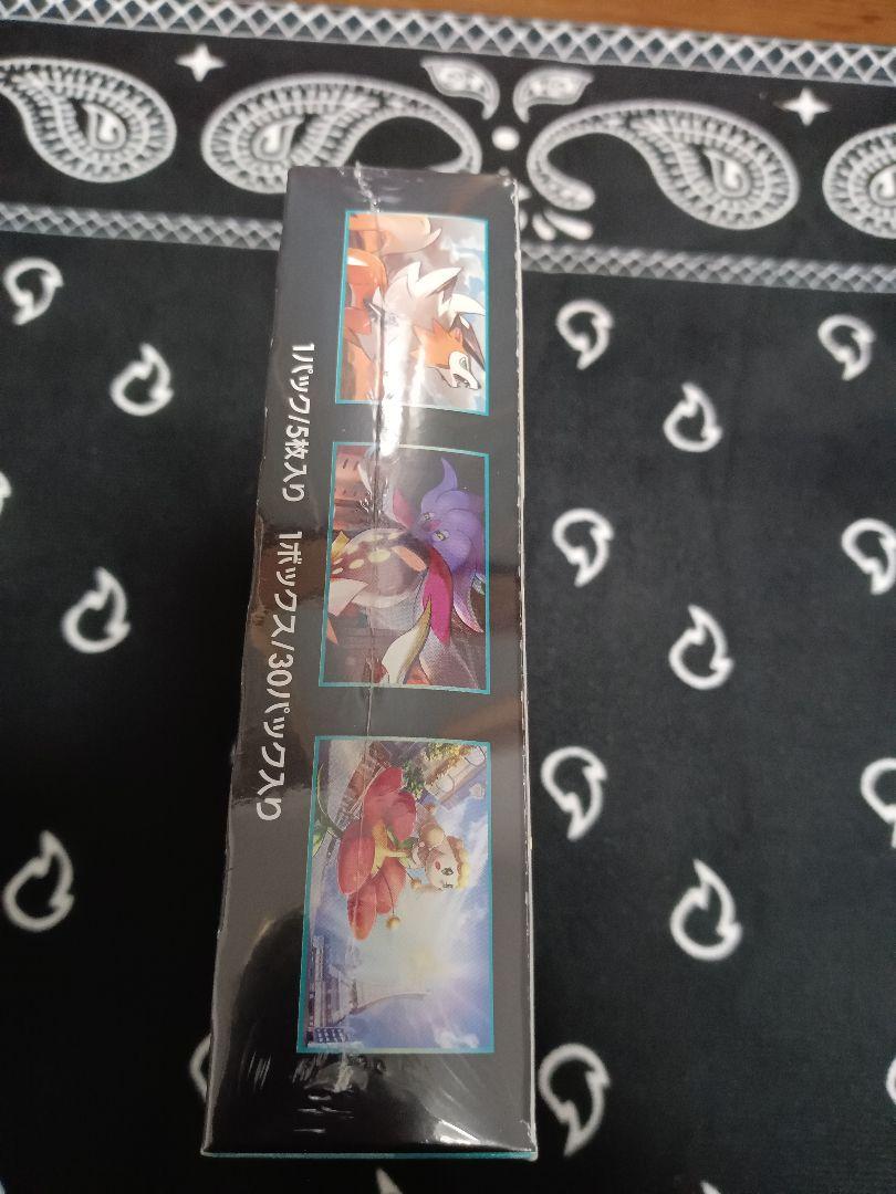 『ジャンク品BOX』禁断の光　1BOX