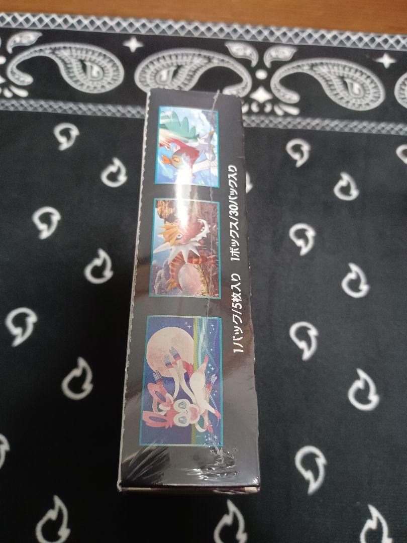 『ジャンク品BOX』禁断の光　1BOX