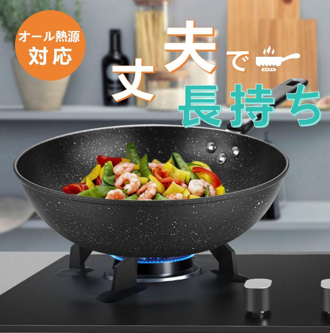 大容量ノンスティック中華鍋*6