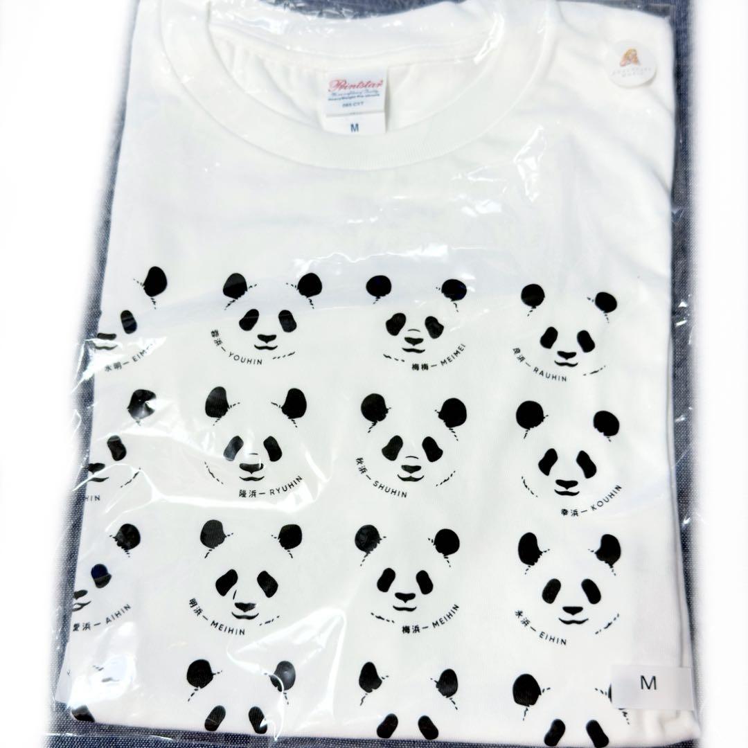 アドベンチャーワールド ハッピーパンダファミリー TシャツMサイズ パンフおまけ アドベンチャーワールド パンダファミリーTシャツ(M) - メルカリ