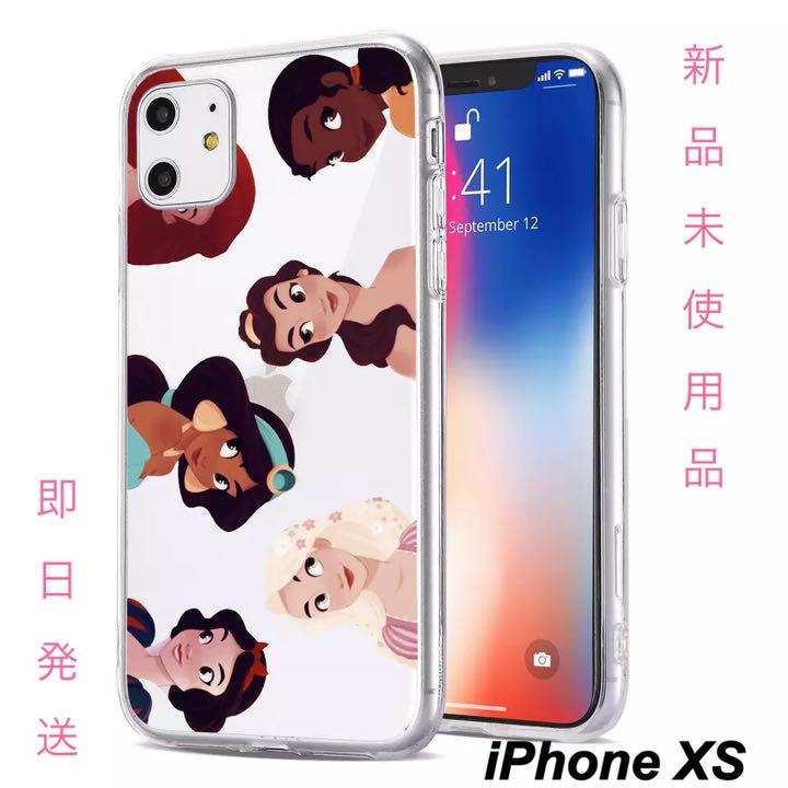 メルカリ Iphonexsケース ディズニープリンセス Iphone用ケース 1 600 中古や未使用のフリマ メルカリ Iphonexsケース ディズニープリンセス Iphone用ケース 1 600 中古や未使用のフリマ