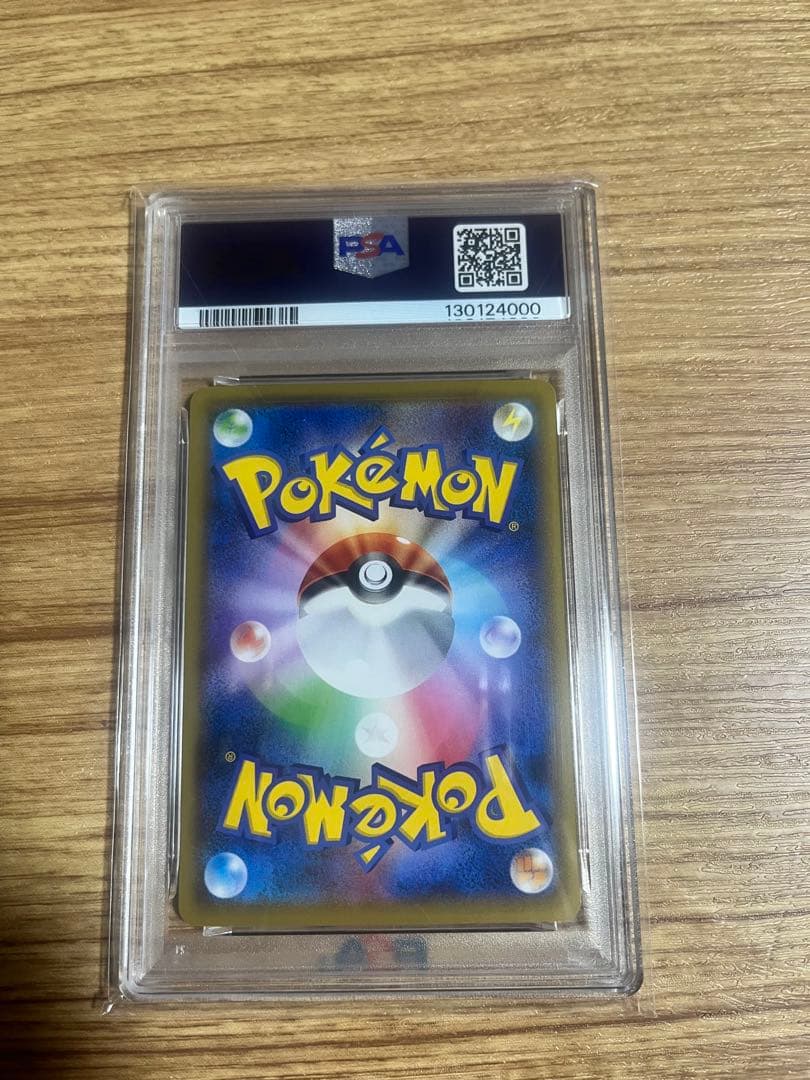 ピカチュウ:見返り美人 PROMO S-Pプロモカード 227/… ピカチュウ:見返り美人 PROMO S-Pプロモカード 227/…