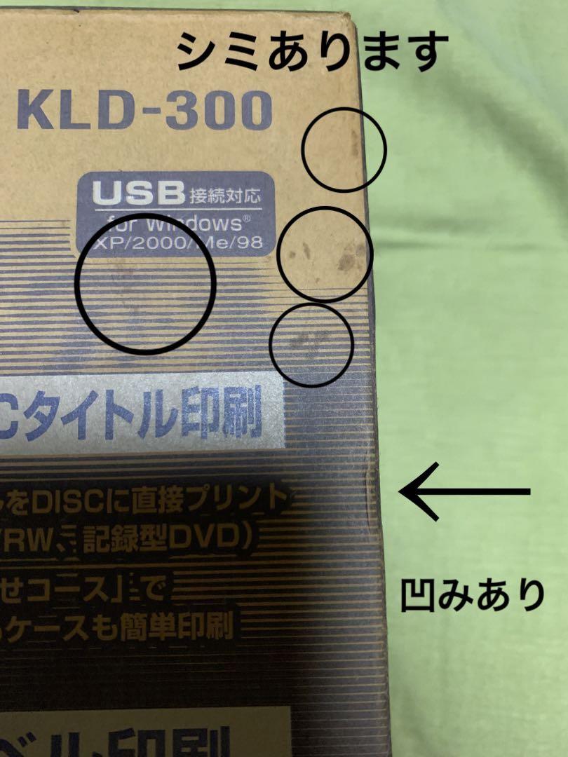 CASIO ネームランド　KLD-300