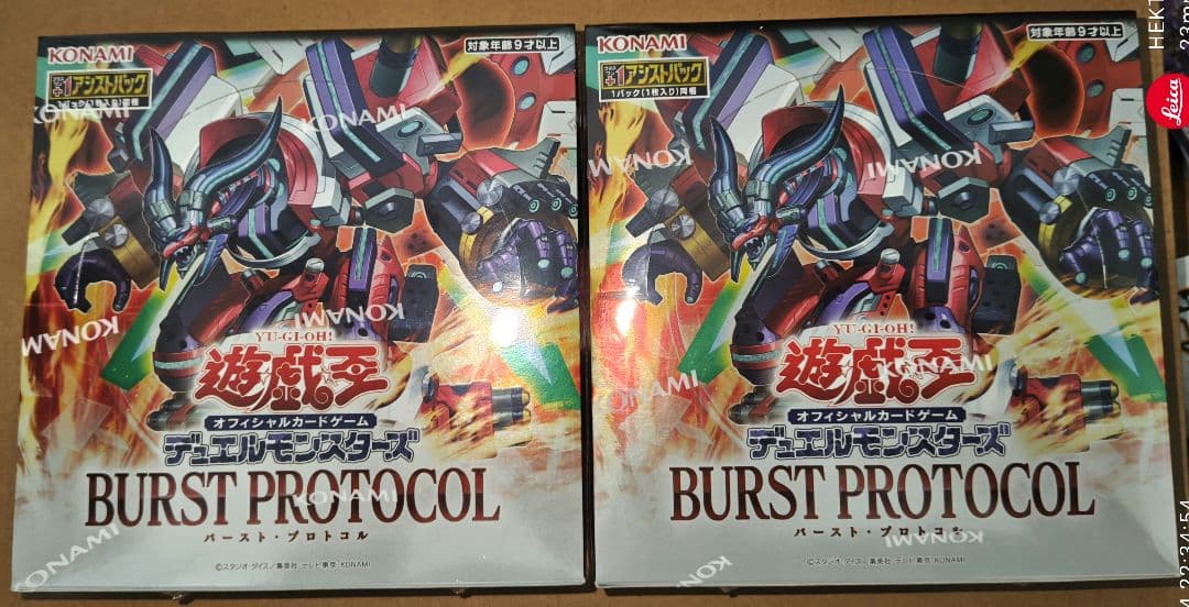 BURST PROTOCOL バーストプロトコル シュリンク付 2箱 2BOX