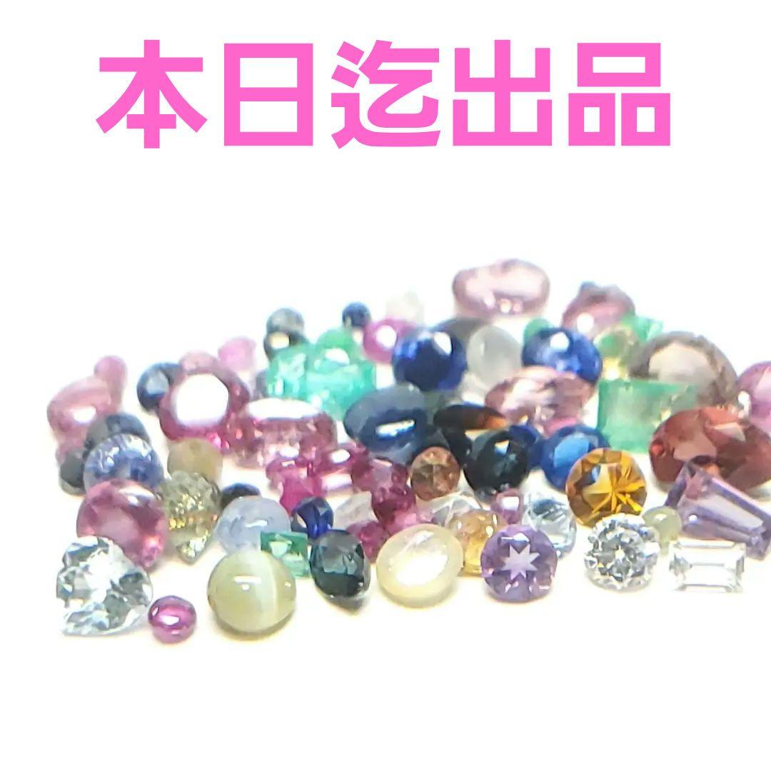★天然石＆合成石★•*¨*•.¸¸♬︎ルース 裸石 約10.17ct 大特価