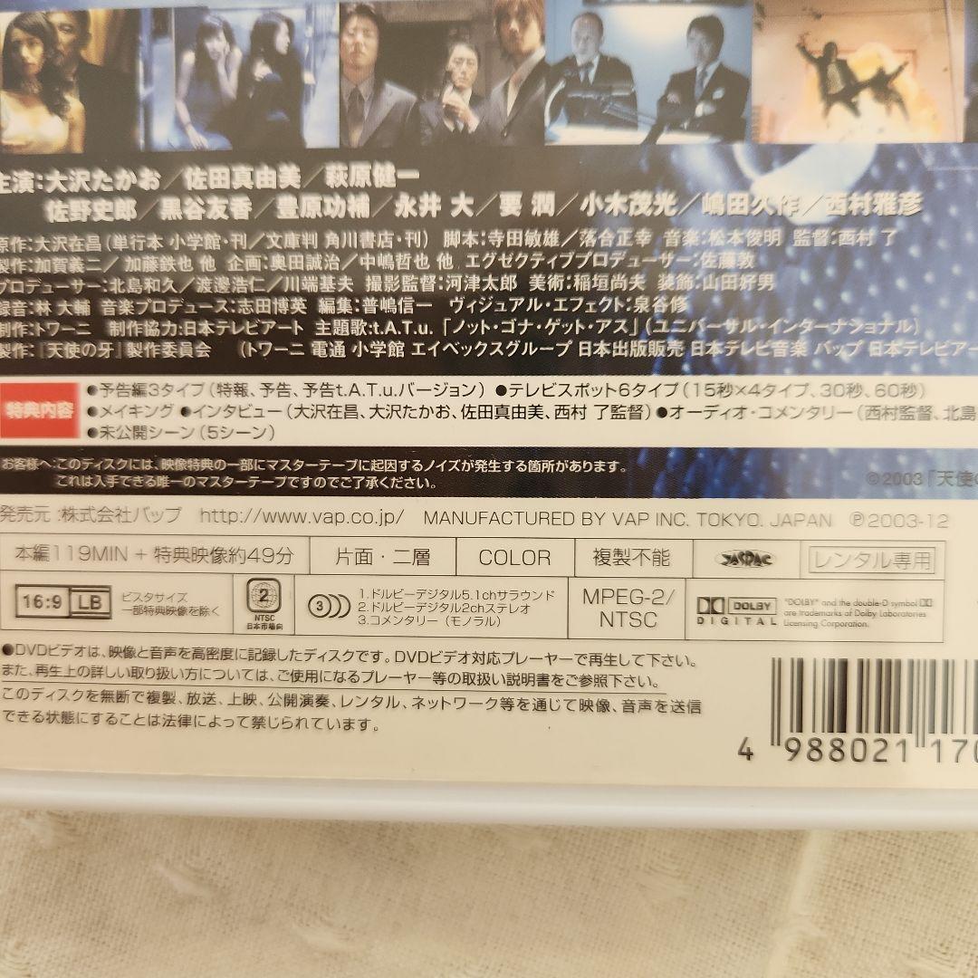 Amazon.co.jp: ただいま絶好調! DVD 全4卷 全卷セット レンタル