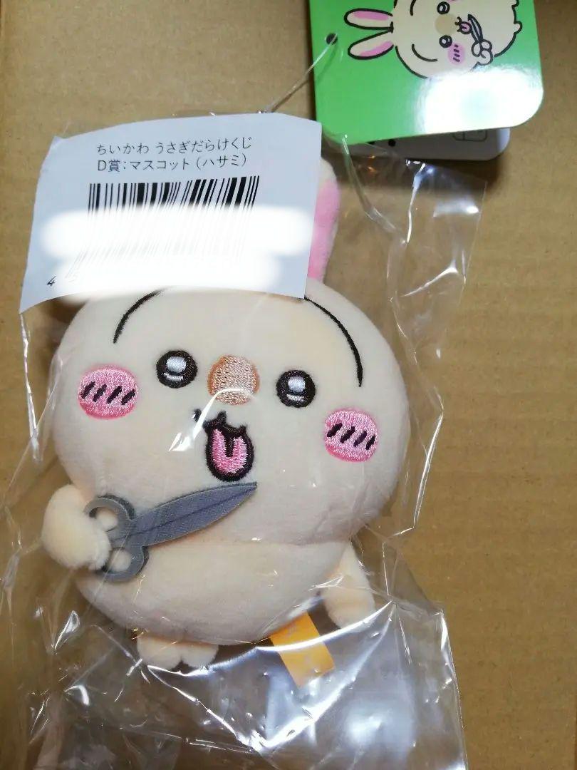 うさぎだらけくじ D賞 マスコット ハサミ