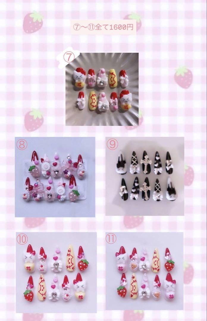 平成女児　地雷系　量産型　ゆめかわ　痛ネイル　ネイルチップ　推し ♡現品 量産型 ネイルチップ 地雷系 平成女児 ゆめかわ 姫系