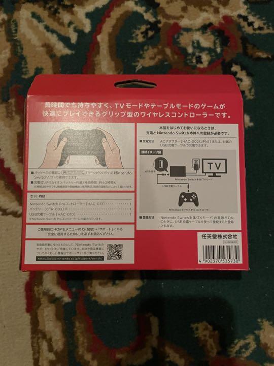 【新品未開封】ニンテンドースイッチプロコントローラー