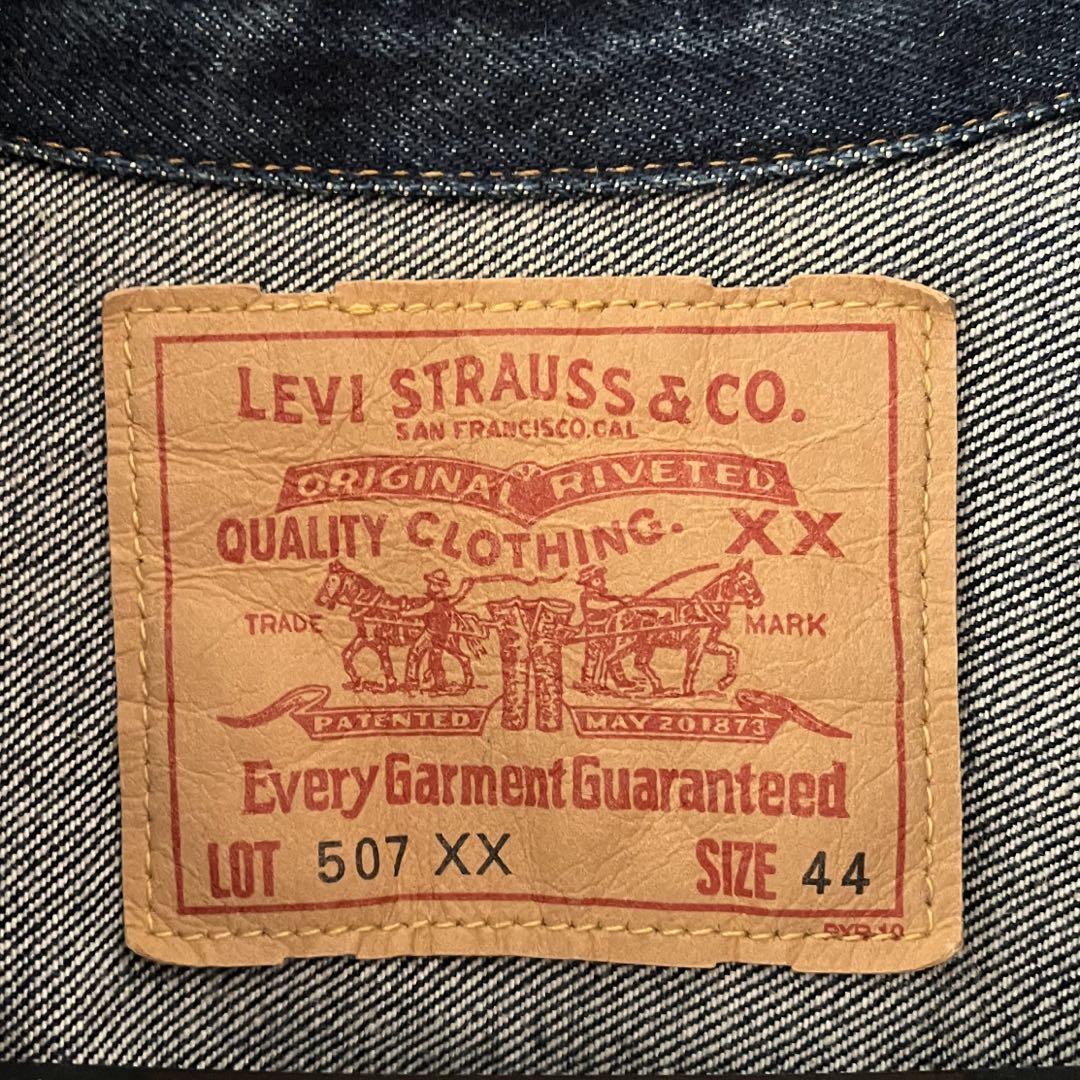 Levi's 507 XX セカンド 復刻 USA製 バレンシア工場