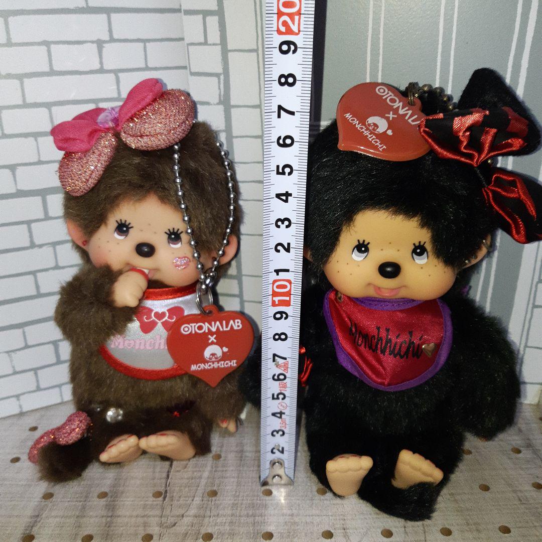 オトナラボ×モンチッチ ぬいぐるみ 2体セット