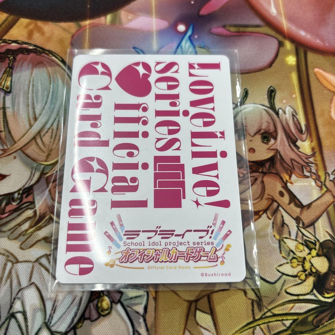嵐千砂都　ラブライブ！オフィシャルカードゲーム