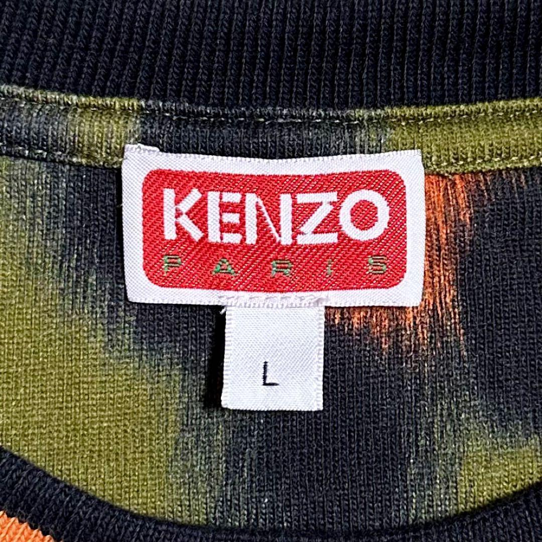 ケンゾー