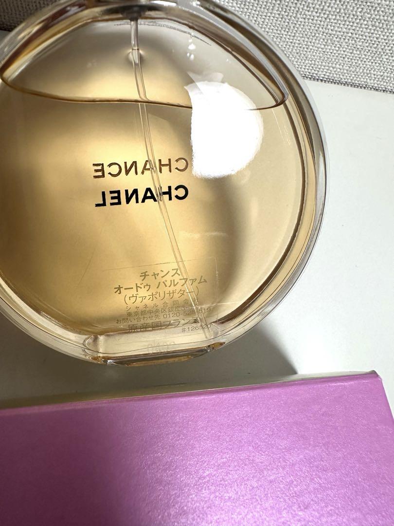 シャネル　香水　チャンス オードウパルファム(ヴァポリザター）100ml