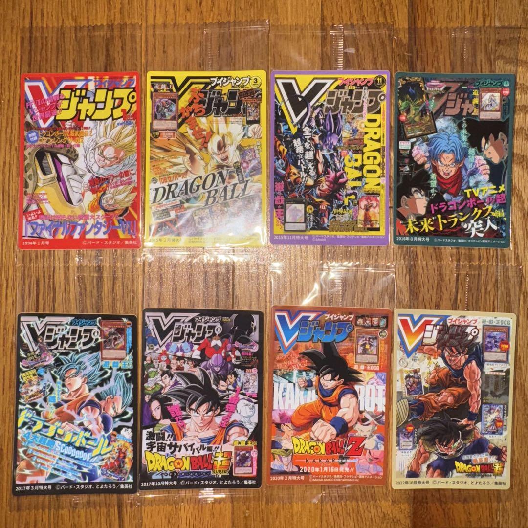 ドラゴンボール【PSA】Vジャンプ表紙キャラコレチョコ　全8種類コンプ Vジャンプ表紙 ドラゴンボール キャラコレチョコ 全8種類