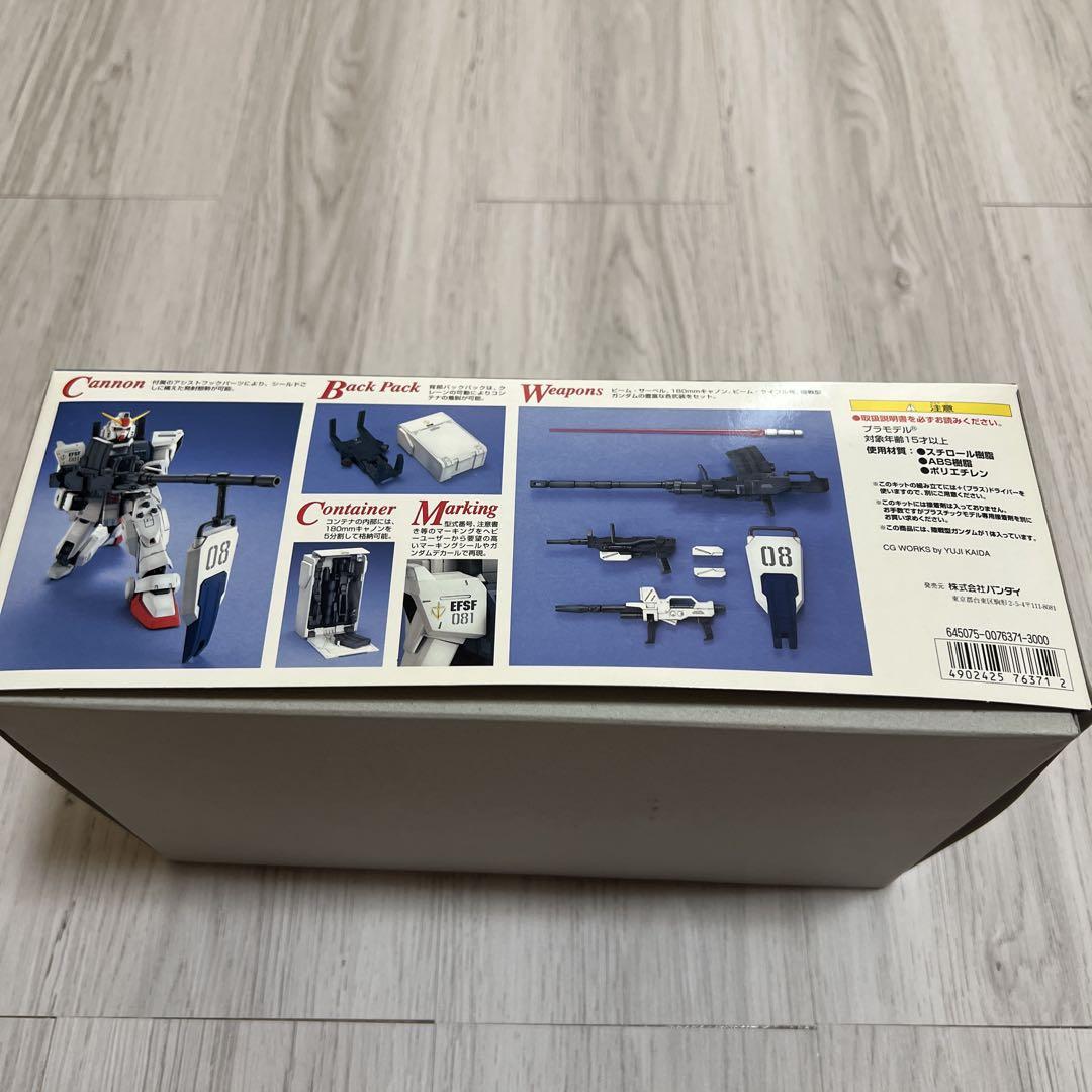 MG 1/100 RX-79[G] 陸戦型ガンダム Amazon | MG 機動戦士ガンダム 第08MS小隊 RX-79G 陸戦型