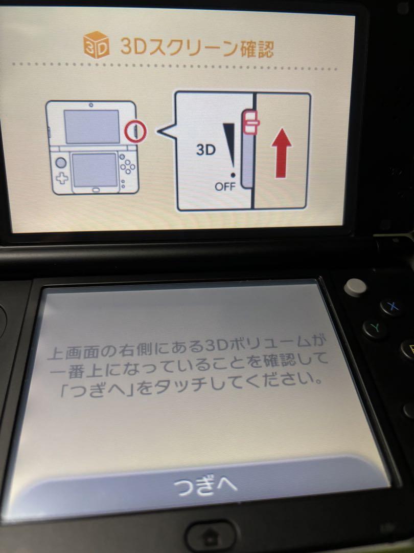 3DS
