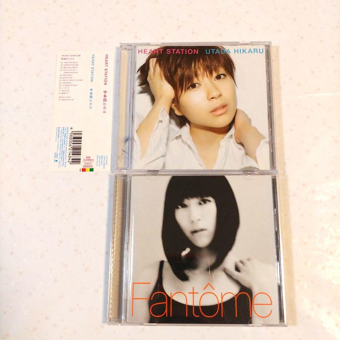 ★ 宇多田ヒカル ヒッキー☺️✨アルバム・シングル15枚セット
