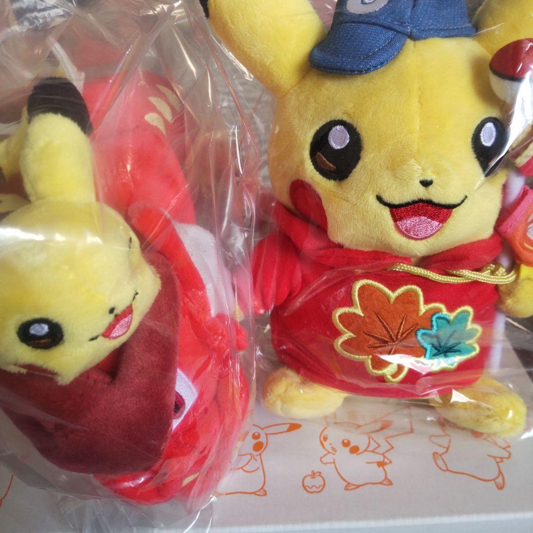 ポケモンセンターヒロシマ ピカチュウ 赤いギャラドス ぬいぐるみ 新品