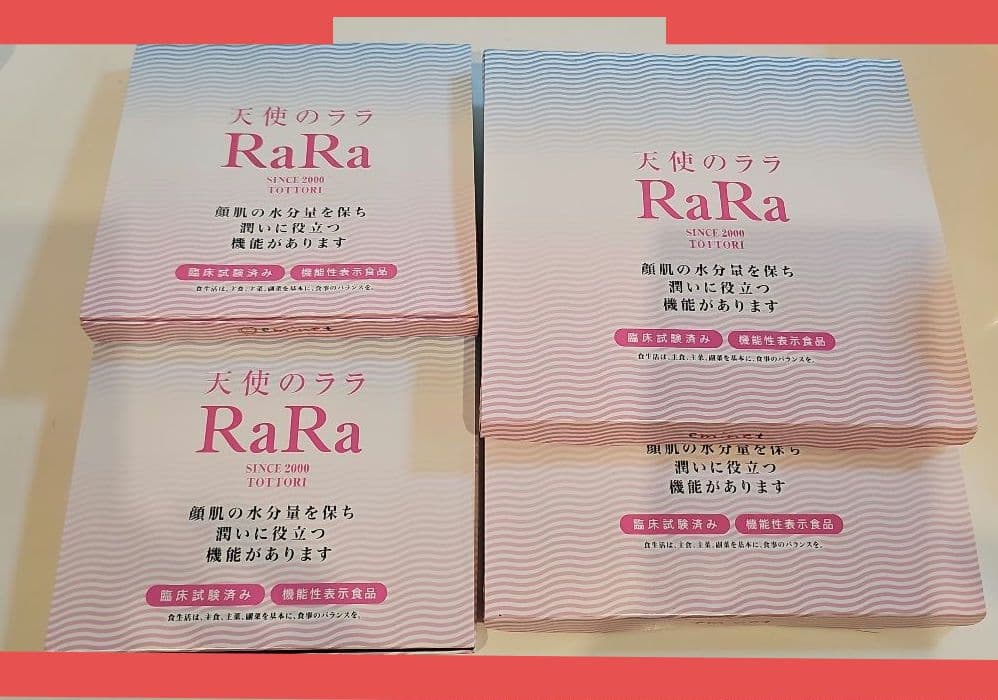 天使のララ RaRa コラーゲン ３０袋×2箱 10袋＋8袋セット