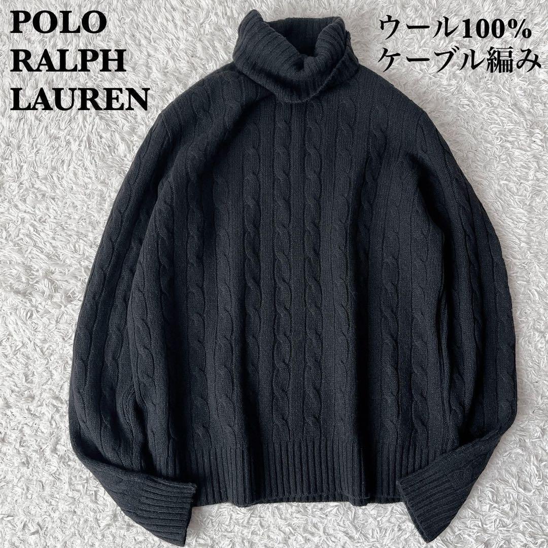 ポロラルフローレン タートルネックニット セーター ケーブル編ウール100%