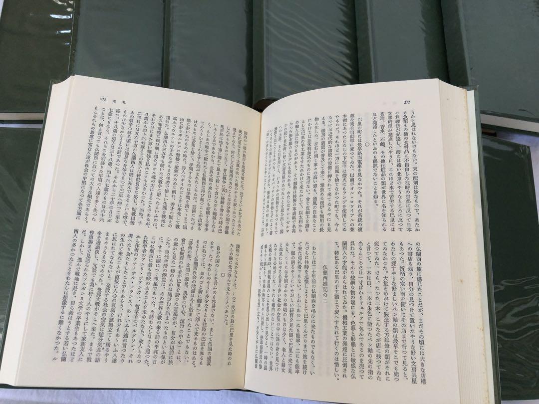島崎藤村全集　12巻　別冊1巻　全13巻　筑摩書房
