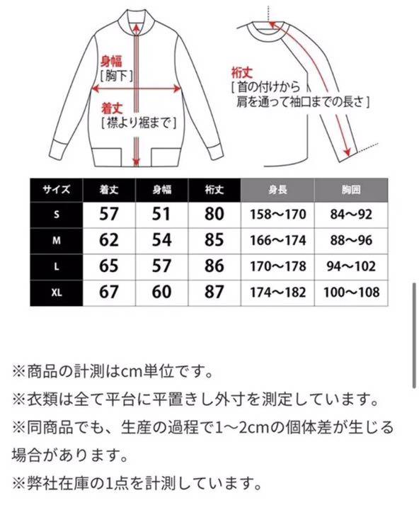 完売品ジブリ 疾風ネコバス スカジャン 渋谷 tCoIK-m26386204640 GBL となりのトトロ スカジャン NEW通販