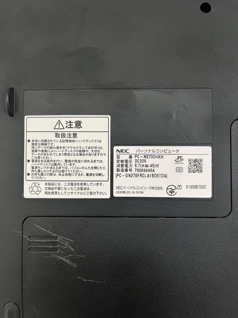 LAVIE NS700|i7-7500U|メモリ8GB