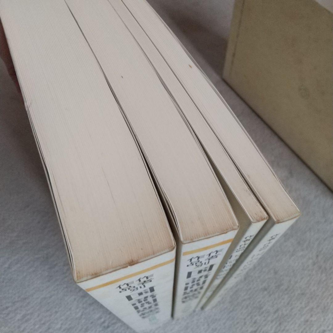 作者・作品別 国語問題総覧 昭和54~56年度大学入試問題 明治書院