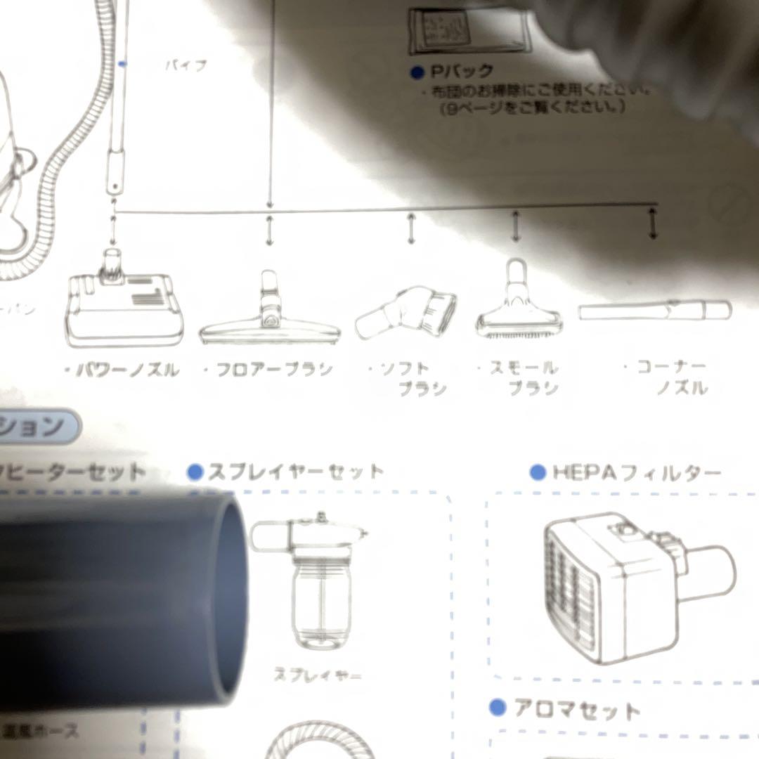 エスペランサ　多機能掃除機　ES-101