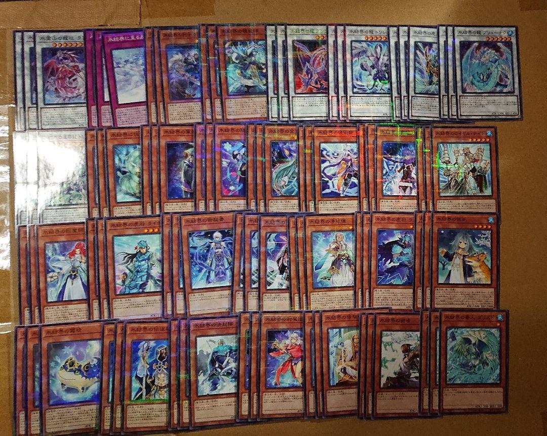遊戯王 ターミナルワールド 氷結界 ノーマルパラレル 各 3枚セット