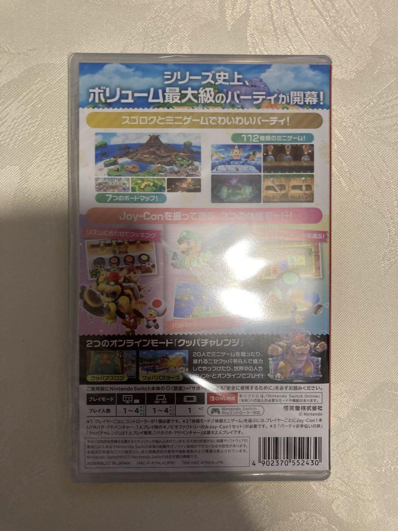 スーパー マリオパーティージャンボリー 任天堂Switch 新品未開封 スイッチ