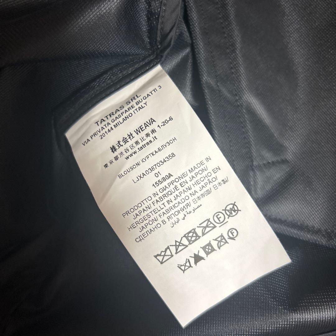 トゥモローランド タトラス アウター トゥモローランド タトラス アウター